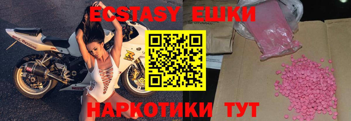 ГАШ  COCAIN  ТГК  МЕФ кристаллы  Вход с VPN  Гусиноозёрск  Каннабис 