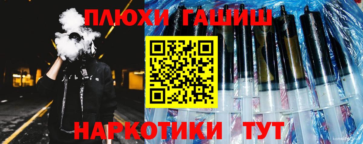 ГАШ ice o lator  Гашиш Cannabis  Вход с VPN  Гусиноозёрск 