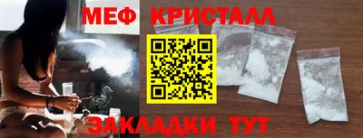 ПСИЛОЦИБИНОВЫЕ ГРИБЫ Краснодар
