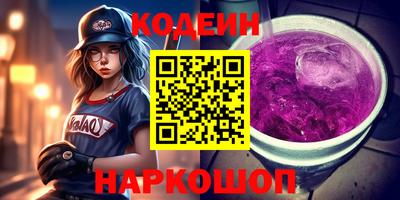 мяу мяу кристалл Краснознаменск