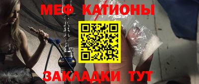 а пвп мука Краснокаменск