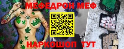 а пвп мука Краснокаменск