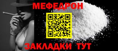 а пвп мука Краснокаменск