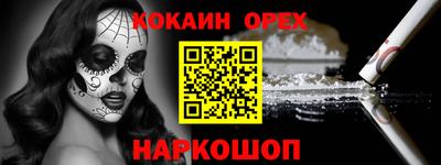 а пвп мука Краснокаменск
