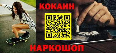 мяу мяу кристалл Краснознаменск