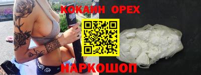 мяу мяу кристалл Краснознаменск
