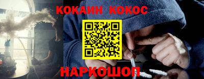 ПСИЛОЦИБИНОВЫЕ ГРИБЫ Краснодар