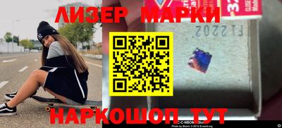 мяу мяу кристалл Краснознаменск