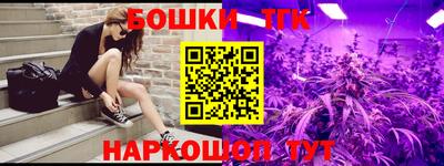 ПСИЛОЦИБИНОВЫЕ ГРИБЫ Краснодар