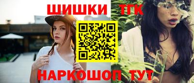 мяу мяу кристалл Краснознаменск