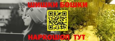 мяу мяу кристалл Краснознаменск