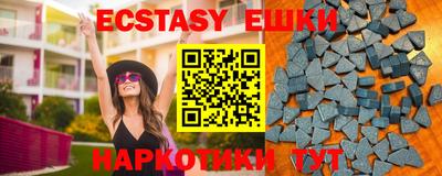 ПСИЛОЦИБИНОВЫЕ ГРИБЫ Краснодар