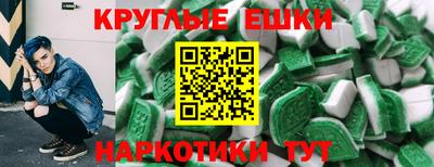 мяу мяу кристалл Краснознаменск