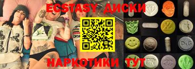 мяу мяу кристалл Краснознаменск
