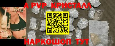 ПСИЛОЦИБИНОВЫЕ ГРИБЫ Краснодар