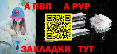 мяу мяу кристалл Краснознаменск