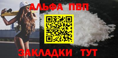 а пвп мука Краснокаменск