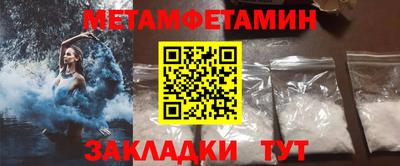 мяу мяу кристалл Краснознаменск