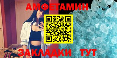 а пвп мука Краснокаменск