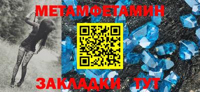 мяу мяу кристалл Краснознаменск