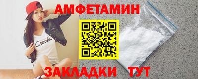 мяу мяу кристалл Краснознаменск