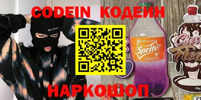 мяу мяу кристалл Краснознаменск