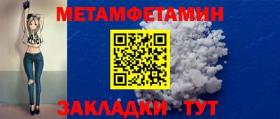 а пвп мука Краснокаменск