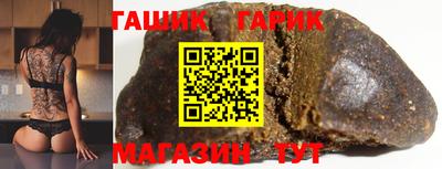 мяу мяу кристалл Краснознаменск