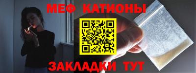 а пвп мука Краснокаменск