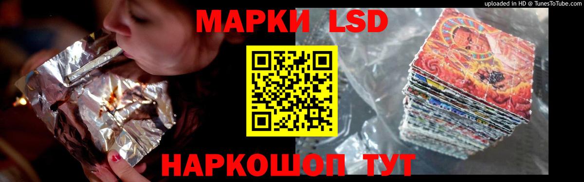LSD-25 экстази  LSD-25 экстази ecstasy  Вход с VPN  Гусиноозёрск 
