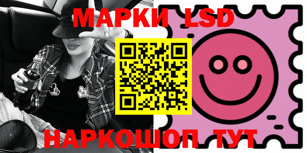 Гусиноозёрск  Марки NBOMe 1,8мг  Марки NBOMe 1,8мг  Вход с VPN 
