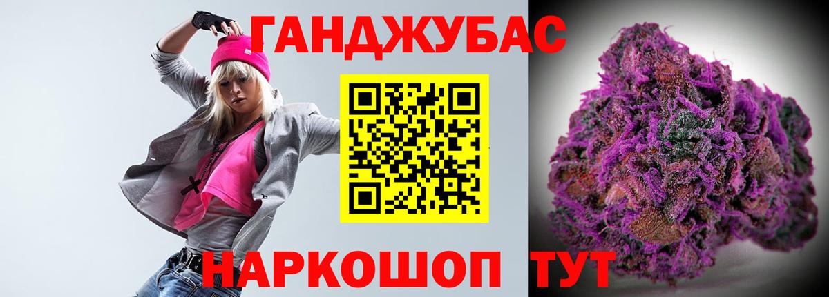 Канабис конопля  Шишки марихуана AK-47  Гусиноозёрск  Вход с VPN  МАРИХУАНА VHQ  Бошки марихуана VHQ 